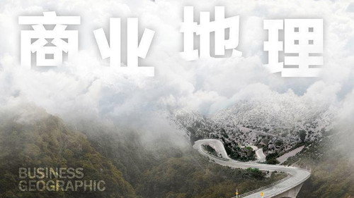 商业地理 Backdrop Blur