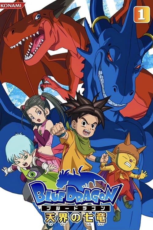 Blue Dragon, S02 - (2008)