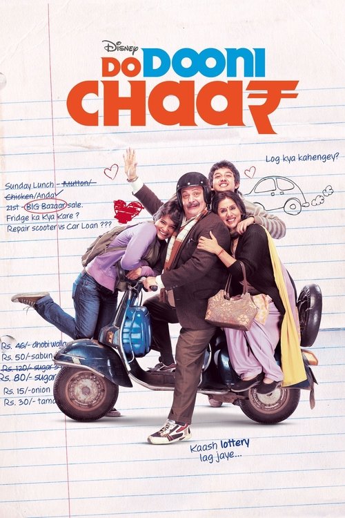 Do Dooni Chaar movie poster player