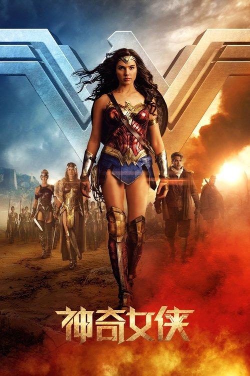 Movie Image