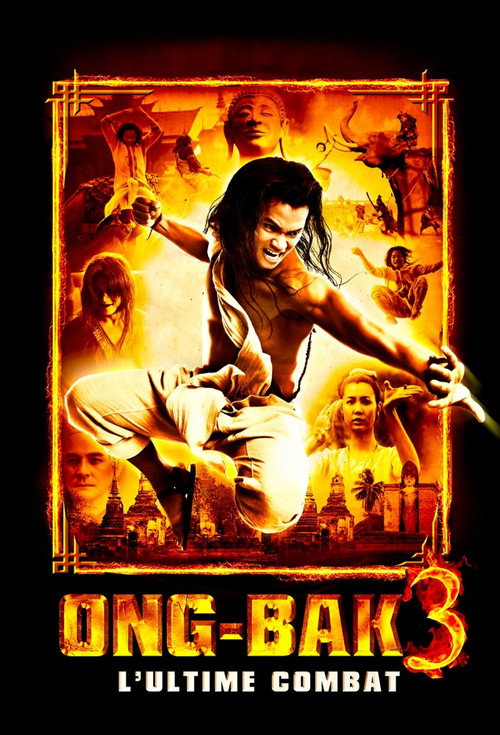 Image du film