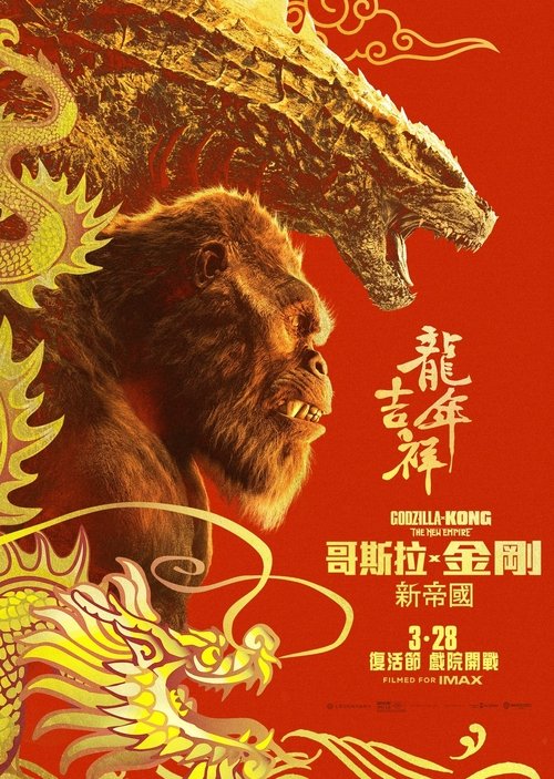 Posters
