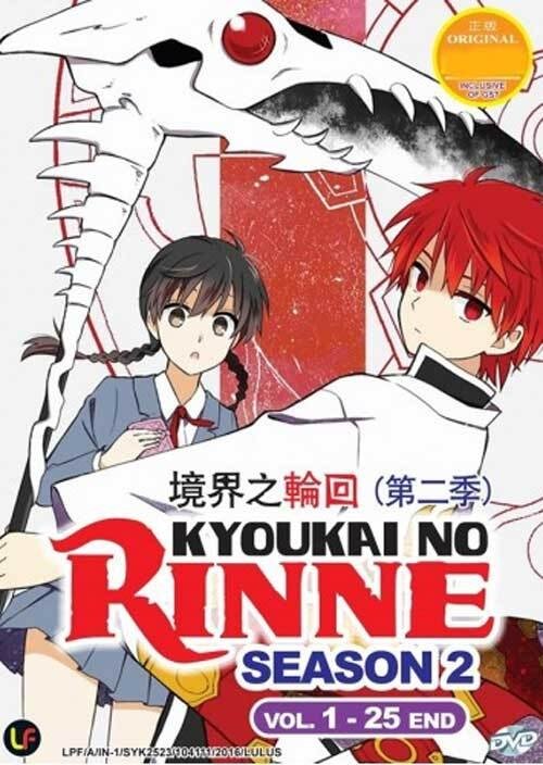 Where to stream RIN-NE Season 2