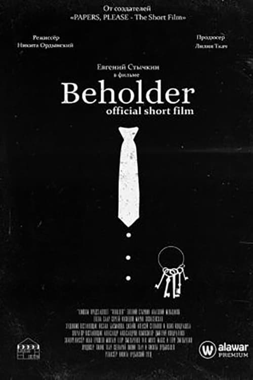 Beholder