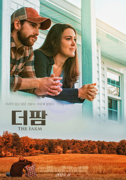 The Farm poster