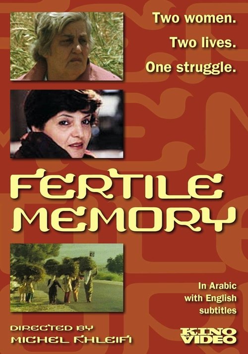 Fertile Memory 1980