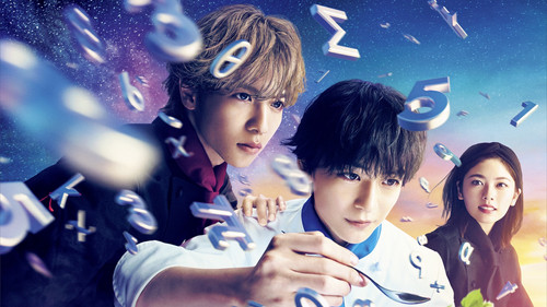 Fermat's Cuisine backdrop 1