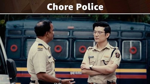 Chore Police Still