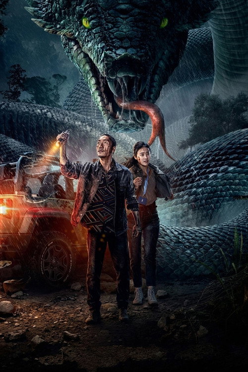 Snake 5: Monster City