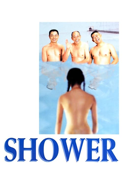 Grootschalige poster van Shower