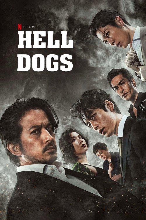 Bent on revenge, a traumatized ex-police officer must infiltrate a yakuza organization by befriending one of the group's most unhinged members.