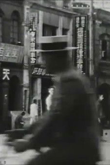 Taiwan I & II poster