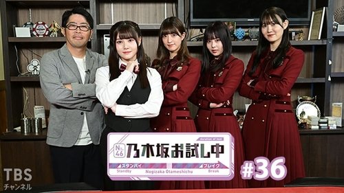 Épisode 1