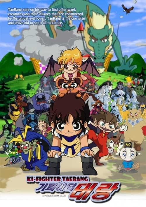 Ki Fighter Taerang (2001)