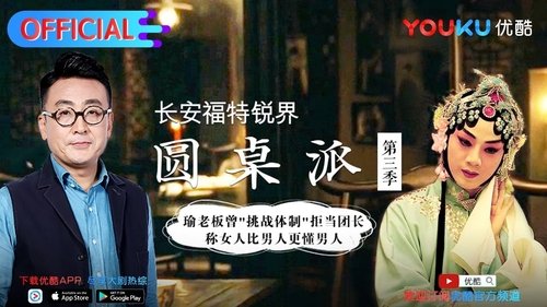 Image de l'épisode 18