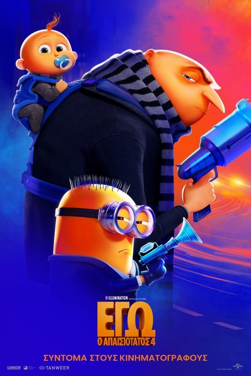 Posters