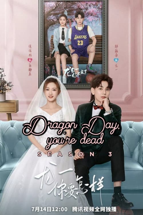 Dragon Day, You're Dead (2017)