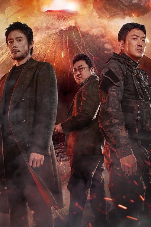 Ashfall poster