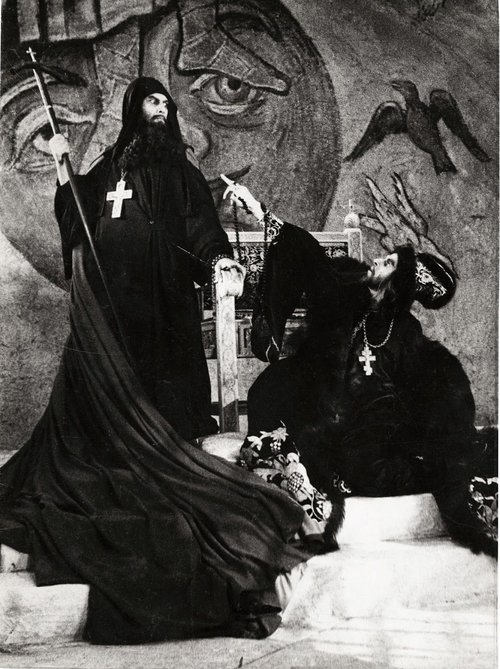 Ivan the Terrible, Part II: The Boyars' Plot poster