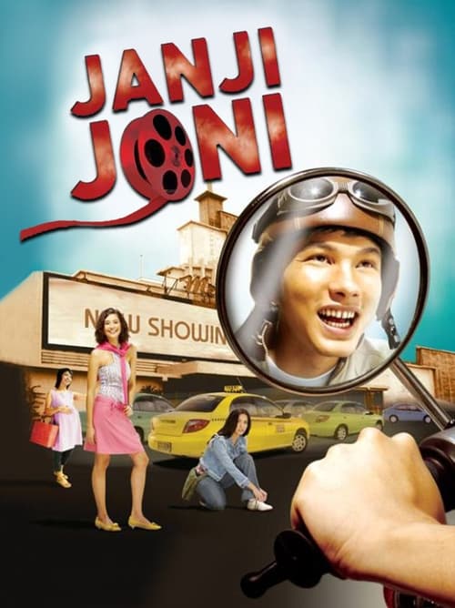 Janji Joni (2005) poster