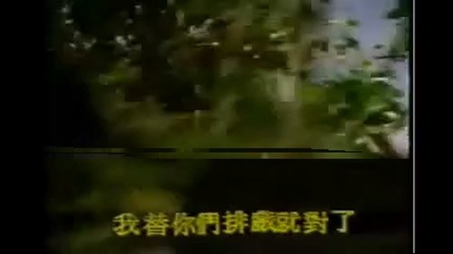 Épisode 4