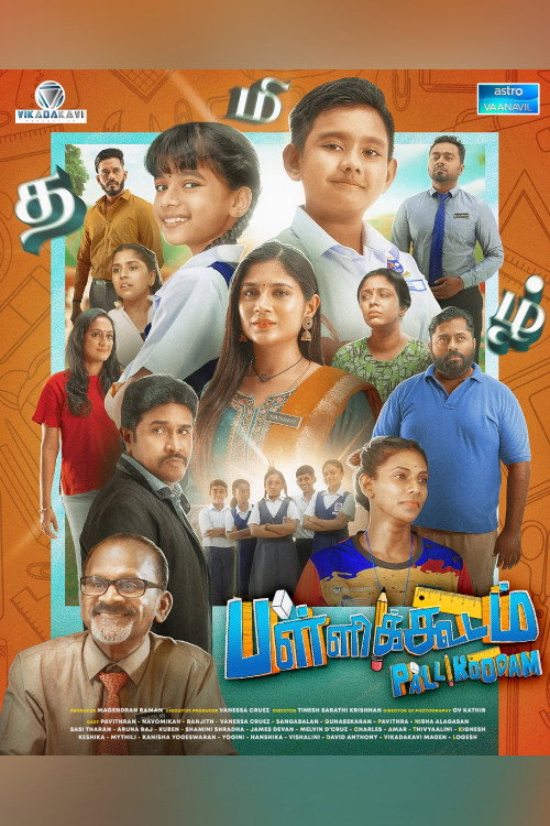 Póster oficial de Pallikoodam (2024) - Comedy
