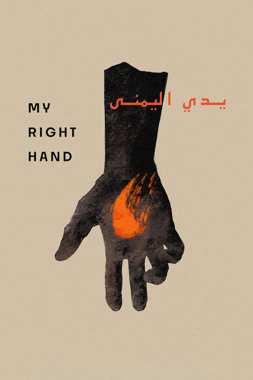 Póster oficial de My Right Hand