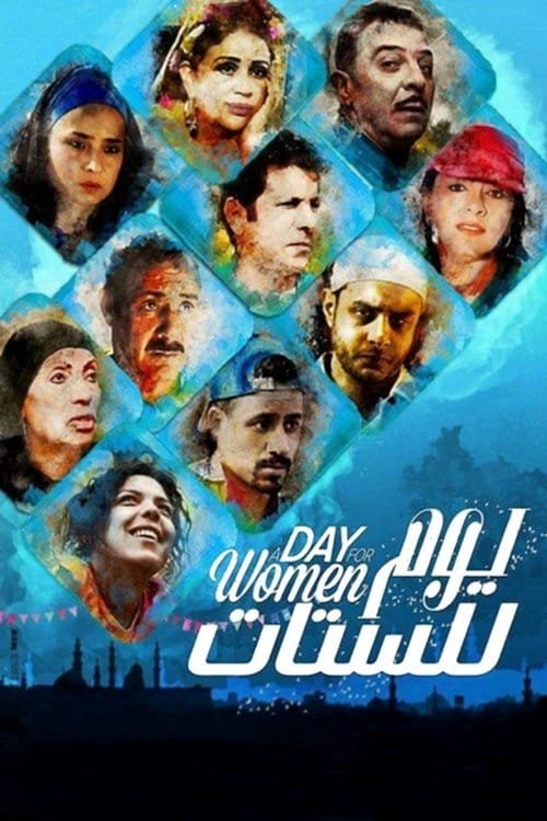 A Day for Women Movie Poster Image