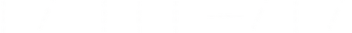 La Llegada