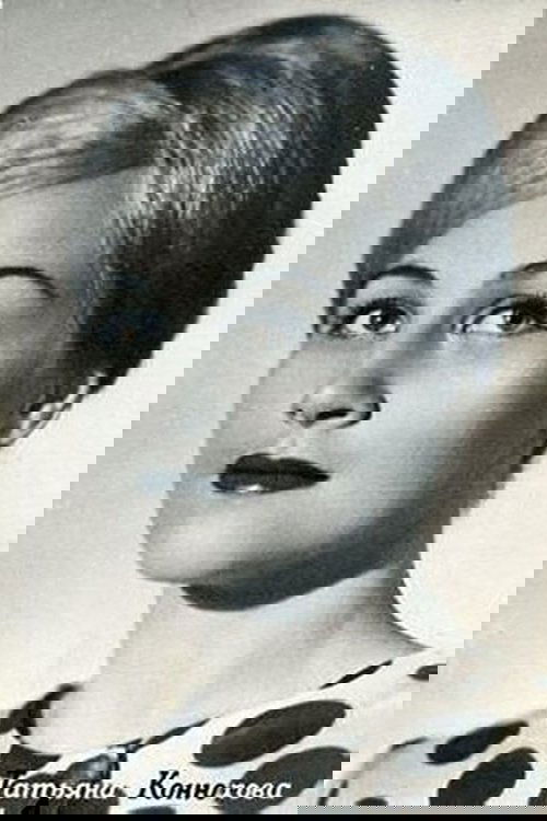 Display Photo
