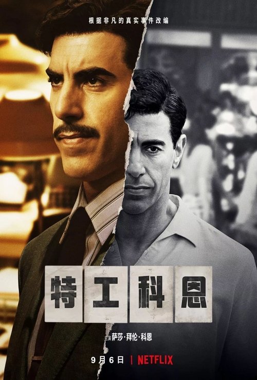 Posters