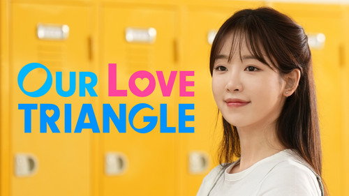 내짝남X날짝남 — Fondos 5