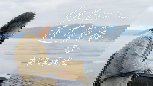 Image de l'épisode 1