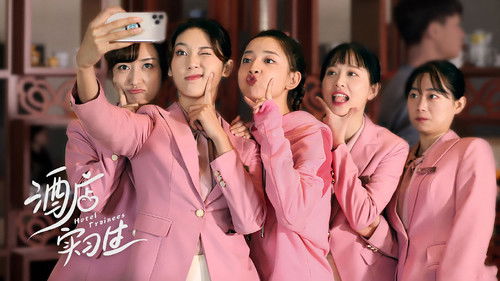 Hotel Trainees backdrop 1