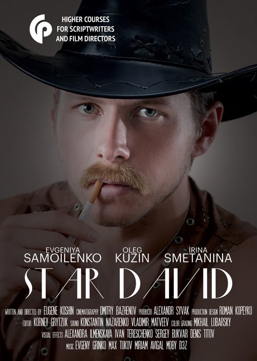 Star David Movie Poster Image