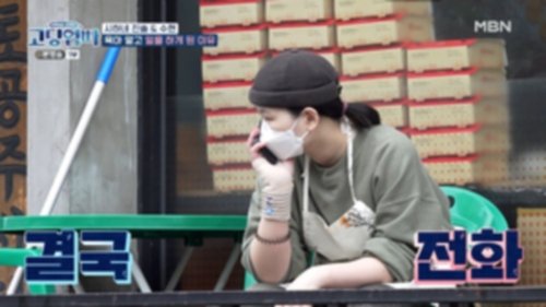 Image de l'épisode 11