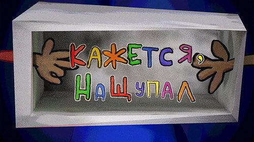 Кажется, нащупал Backdrop Blur