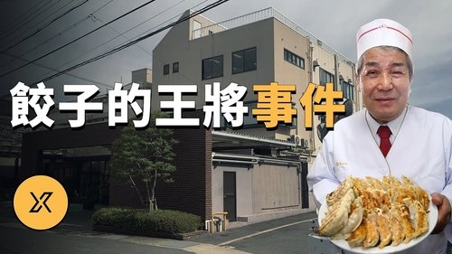 Episode 189