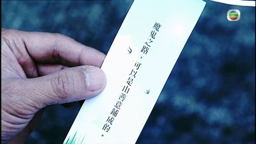 Episode 30