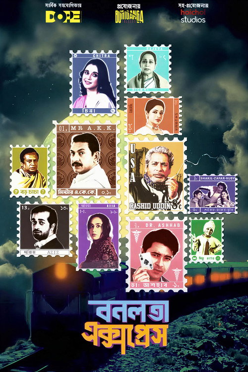 Bonolota Express poster