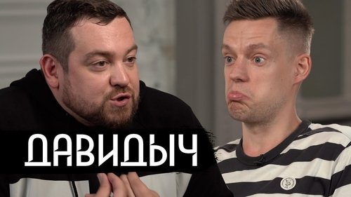 Épisode 7