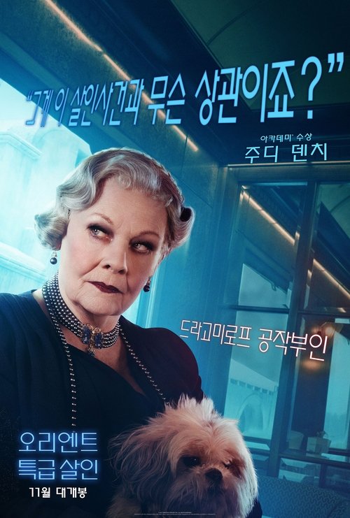 Posters