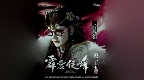 Épisode 35
