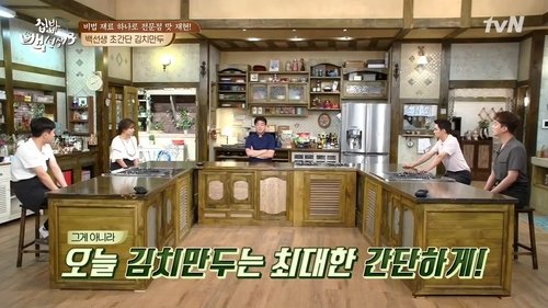Épisode 28