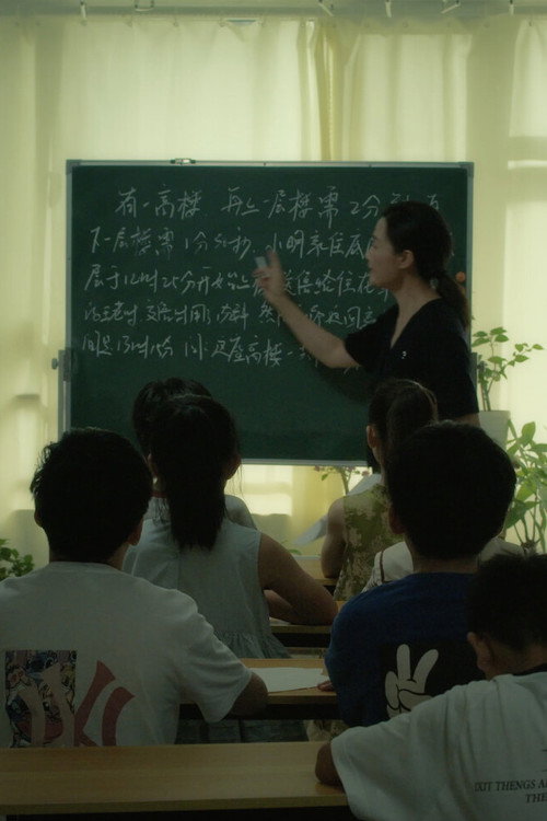 Xin Hao Diu Shi
