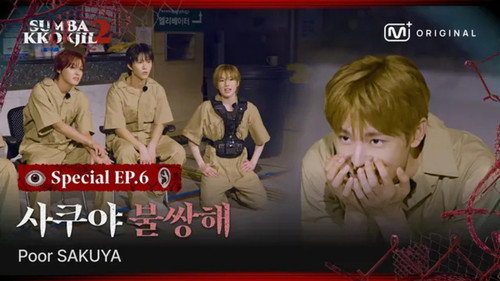 Special EP.06 BLACK ROOM | 𝟔𝐭𝐡 𝐏𝐋𝐀𝐘𝐄𝐑 NCT WISH
