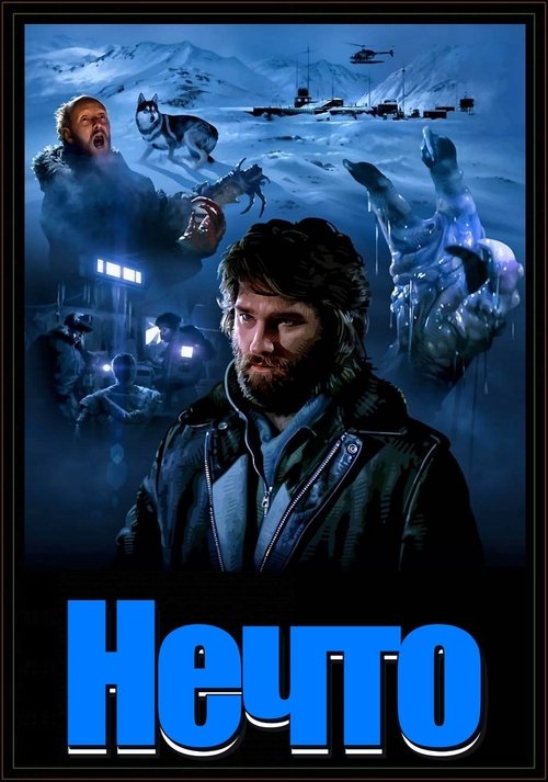 Posters