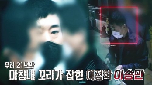Image de l'épisode 121
