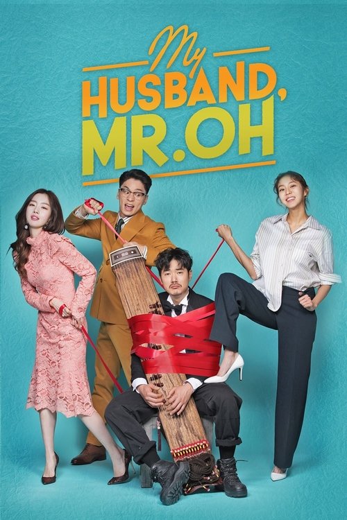 데릴남편 오작두, S01E20 - (2018)