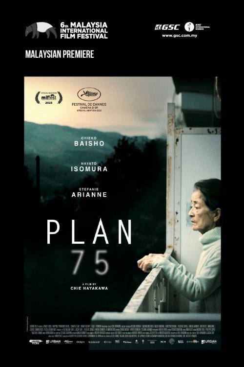 Plan 75 poster
